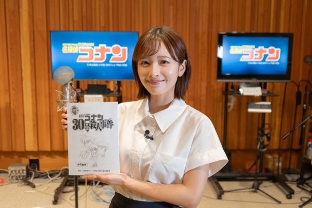 アフレコを終えた河出奈都美