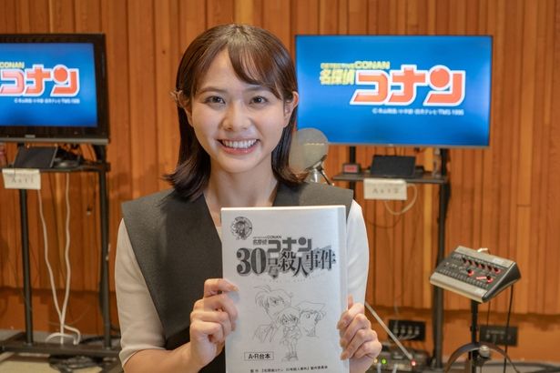 ゲストアナウンサーとして出演する増田陽名