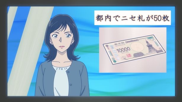 河出奈都美が演じるアナウンサー