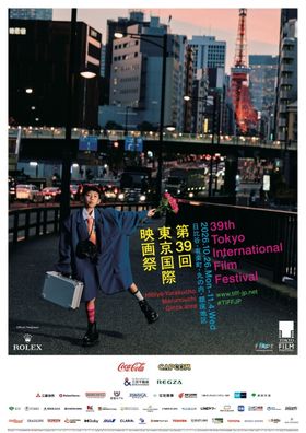 「繋ぐ」というテーマを象徴し、大人の服を着た子どもの姿を切り取ったポスタービジュアルが解禁に