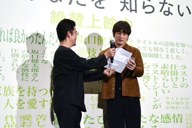 サプライズで、中野監督が持参した手紙を読み上げるコーナーが展開
