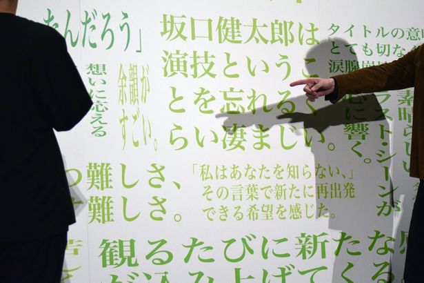 背面パネルにはSNSに寄せられた作品の感想が書き綴られている