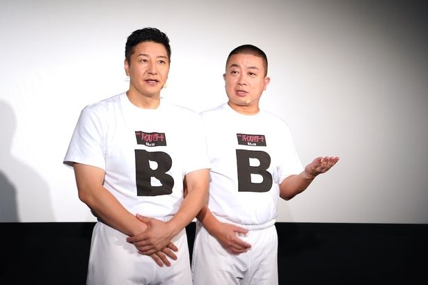 どんな映画になっているのか2人で予想