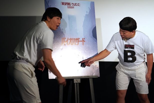 ポスターに”B”を探す2人
