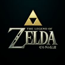 実写映画のタイトルが『ゼルダの伝説』に決定