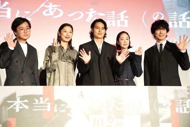 水上恒司、『本当にあった話（の話）』で新境地！