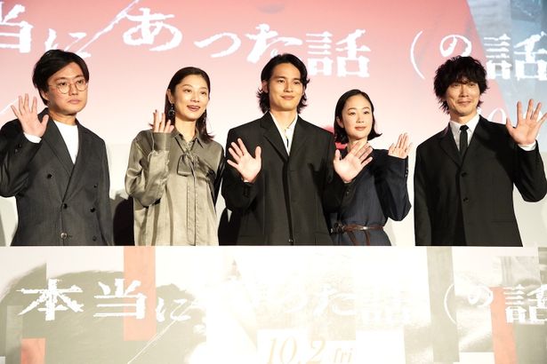 水上恒司、『本当にあった話（の話）』で新境地！