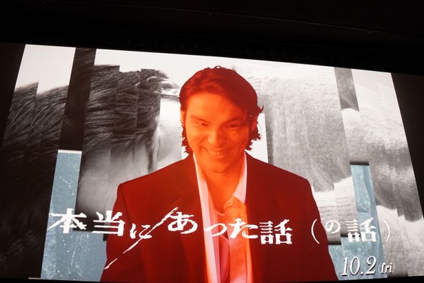 【写真を見る】ポスターかと思いきや…ご本人!?水上恒司が様々な表情を繰り出して会場を笑わせた