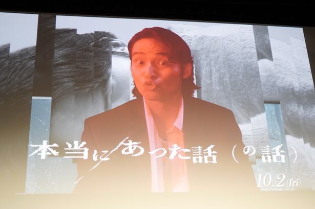 水上恒司、茶目っ気たっぷり！