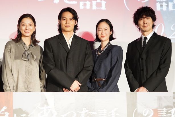 『本当にあった話（の話）』完成披露上映会の様子