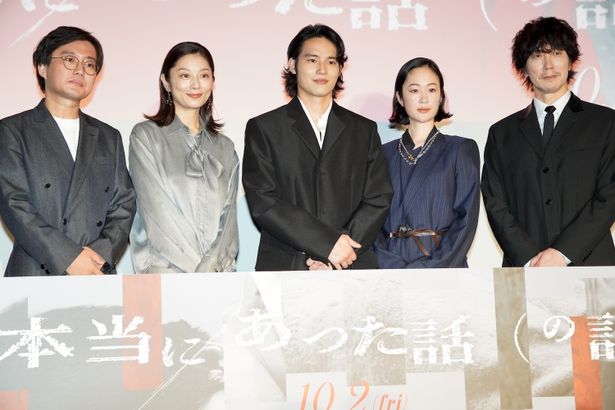 『本当にあった話（の話）』完成披露上映会の様子