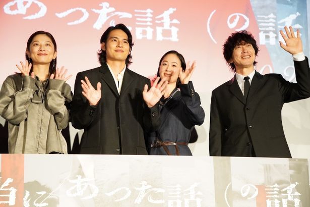 『本当にあった話（の話）』完成披露上映会の様子