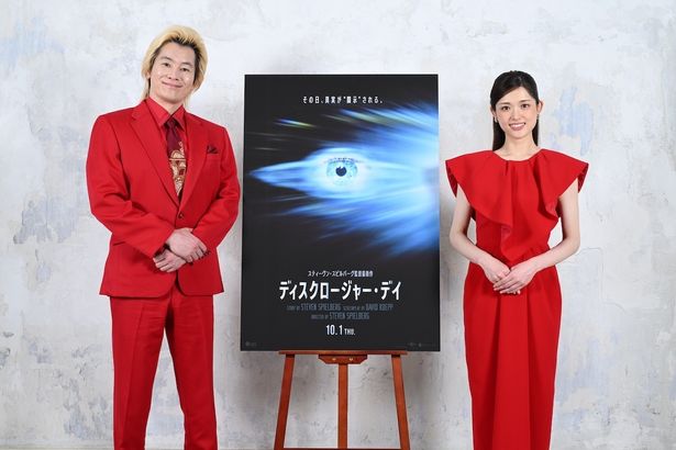 オフィシャル・メッセンジャーのカズレーザー＆松村沙友理が『ディスクロージャー・デイ』の魅力を熱弁！“UFO目撃”の衝撃告白を収めた特別映像