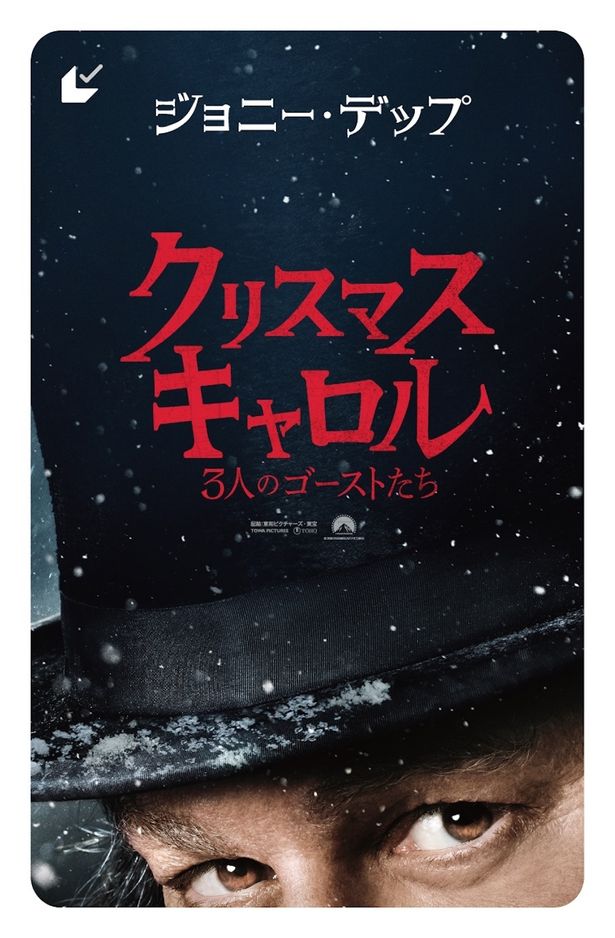 ムビチケ前売券(カード)は10月16日(金)発売！