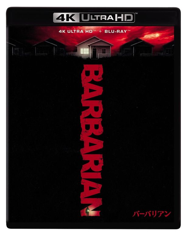 ザック・クレッガー監督の『バーバリアン』のソフトリリースを記念した特別上映会も