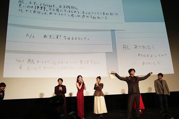 重岡大毅の手書きノートからは役作りの真摯な姿勢が伝わってきた