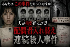 劇中で上演される舞台「貴子とマサキの恋物語」の元ネタとなる、"配偶者入れ替え連続殺人事件"の事件動画が解禁