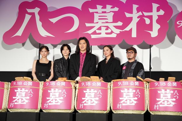 『八つ墓村』ジャパンプレミアの様子