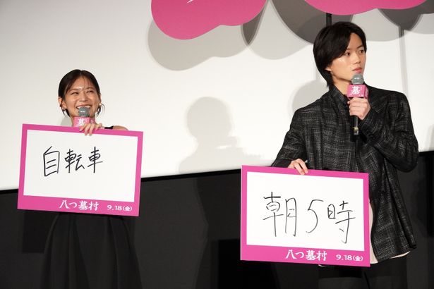 『八つ墓村』ジャパンプレミアの様子