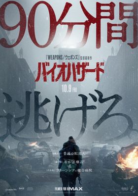 『バイオハザード』のザック・クレッガー監督が明かすゲームへのオマージュとは？特別映像が解禁