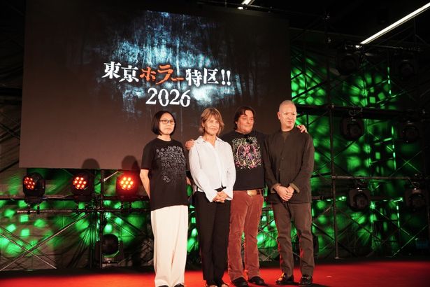 「東京ホラー特区!!2026」は、「ホラー」にフォーカスした大規模イベント