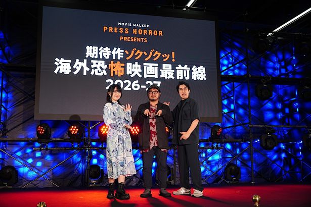 ホラーの期待の新作を紹介するイベント「期待作ゾクゾクッ！海外恐怖映画最前線」が行われた