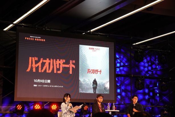 新たな『バイオハザード』がお目見え！