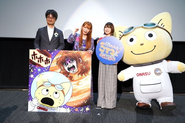 笑顔いっぱいのイベントに
