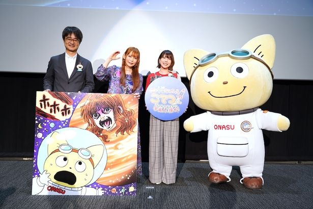 中川の宇宙愛が大爆発していた
