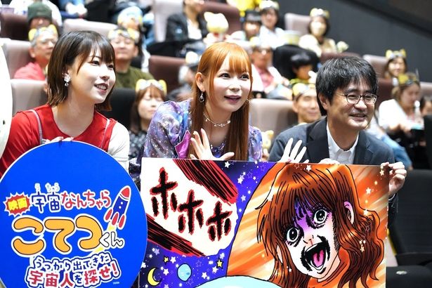 客席バックでのフォトセッションも