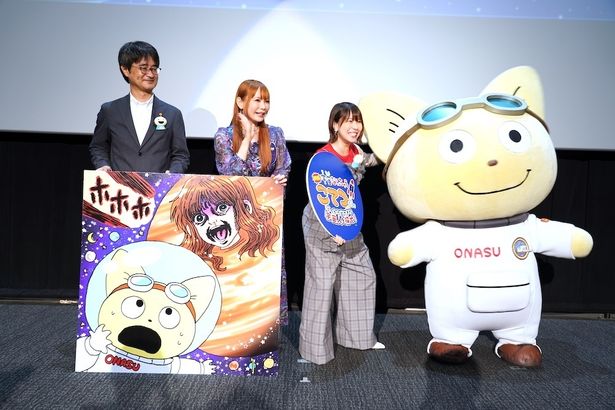 笑顔と歓声がいっぱいのイベントに