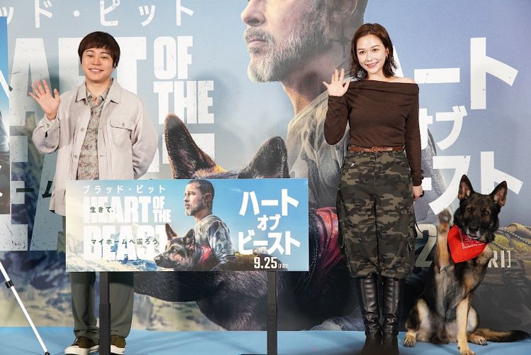 井上裕介＆村重杏奈、『ハート・オブ・ビースト』に号泣「愛犬を大事にしようと本気で思う」イベント登場のシェパードにメロメロ
