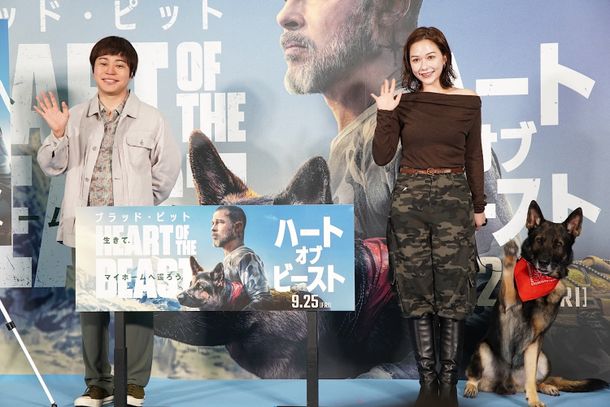 井上裕介＆村重杏奈が、愛犬家ならではの視点で映画『ハート・オブ・ビースト』の見どころを語った