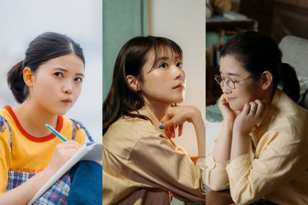 『さとこはいつも』で有村架純が35歳の沙都子役、石田ひかりが55歳の里子役、姫野花春が15歳の聡子役