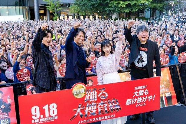 【写真を見る】『踊る大捜査線 N.E.W. メトロポリスを駆け抜けろ！』公開直前イベントに織田裕二、本広克行監督らが登場