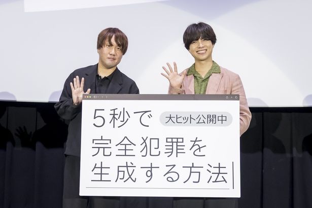 撮影時のエピソードからAIまで語り尽くした重岡大毅と近藤亮太
