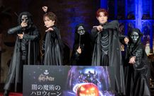 スタジオツアー東京の特別企画「闇の魔術のハロウィーン」が開幕！