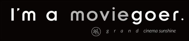 Tシャツやトートバッグなどのオリジナルグッズを展開している「I’m a moviegoer」