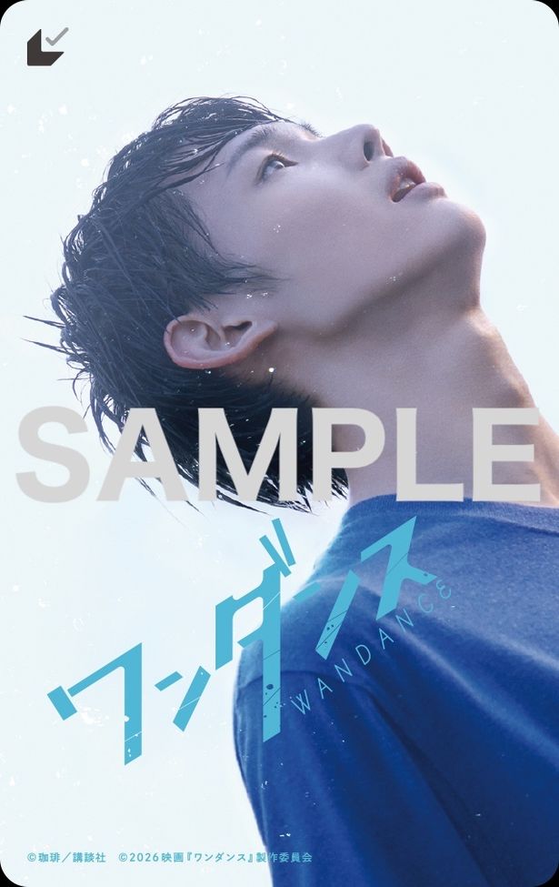&TEAMのJO演じるカボの横顔を切り取った【カボver.】ムビチケ前売券(カード)