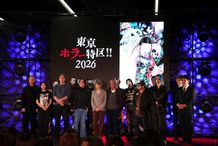9月11日から3日間にわたって開催された「東京ホラー特区!!2026」をプレイバック