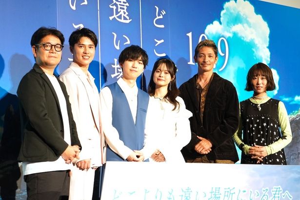 映画『どこよりも遠い場所にいる君へ』(10月9日公開)完成披露上映イベントが開催！