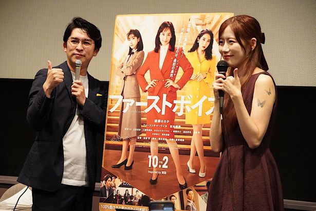 【写真を見る】児玉美月＆ジャガモンド斉藤、「レッツビギン！」のポーズでフォトセッション！