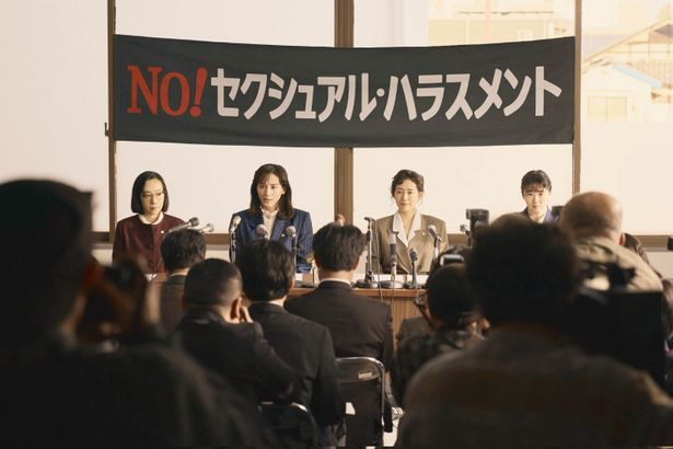 前例のないハラスメント裁判に立ち向かっていく