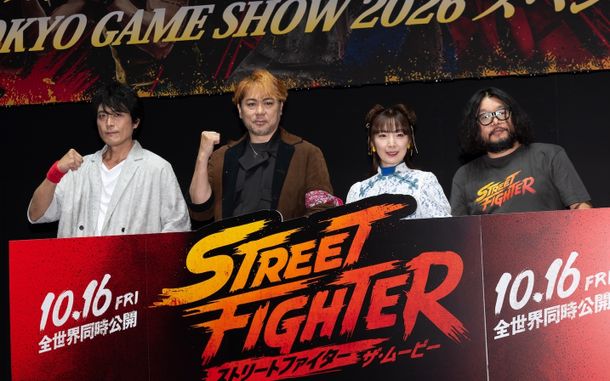 「映画『ストリートファイター／ザ・ムービー』公開1カ月前 TOKYO GAME SHOW 2026 スペシャルイベント」が開催！