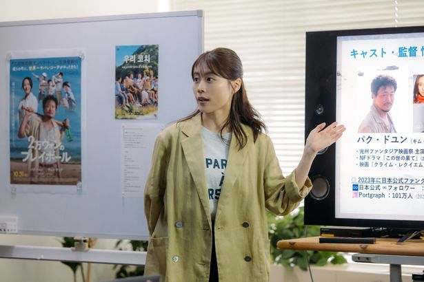 映画配給会社に勤める沙都子を演じた有村架純