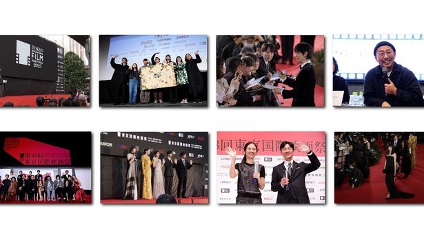 【写真を見る】第39回東京国際映画祭の予告編が9月18日(金)より関東近郊の各劇場で上映開始