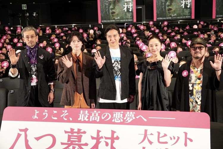 尾上松也が金田一耕助になった完全新作『八つ墓村』ついに公開！「失敗もするし、おびえる」キャスト陣が撮影秘話を明かす