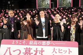 『八つ墓村』の初日舞台挨拶が行われた