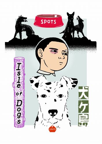 ウェス・アンダーソンと望月ミネタロウがコラボ！『犬ヶ島』アナザーストーリーが連載決定