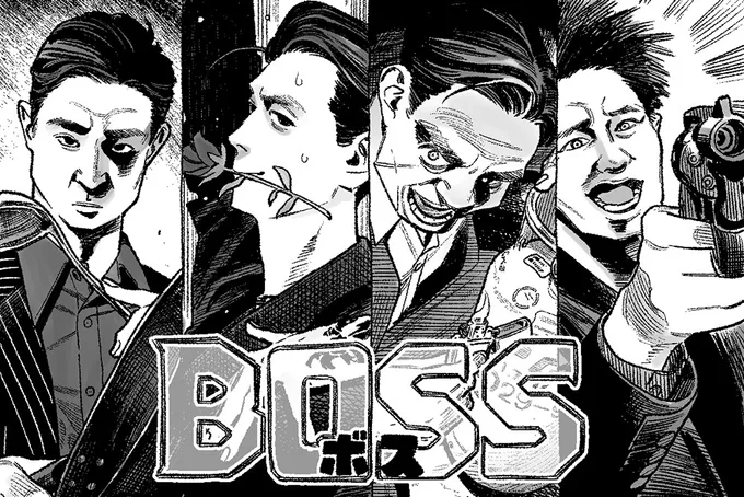「極主夫道」おおのこうすけが主要キャラを描き下ろし！『BOSS／ボス』は強面×愛嬌のクセ強キャラ＆実力派キャストが弾ける、斬新な韓国ノワールだ